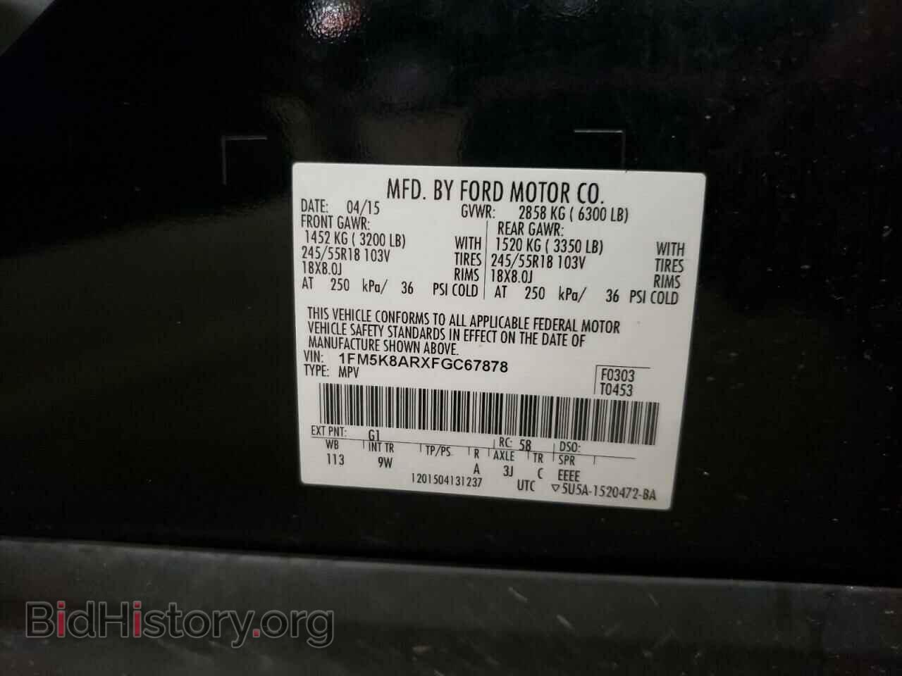 2015 FORD EXPLORER - VIN: 1FM5K8ARXFGC67878 - Фото 14