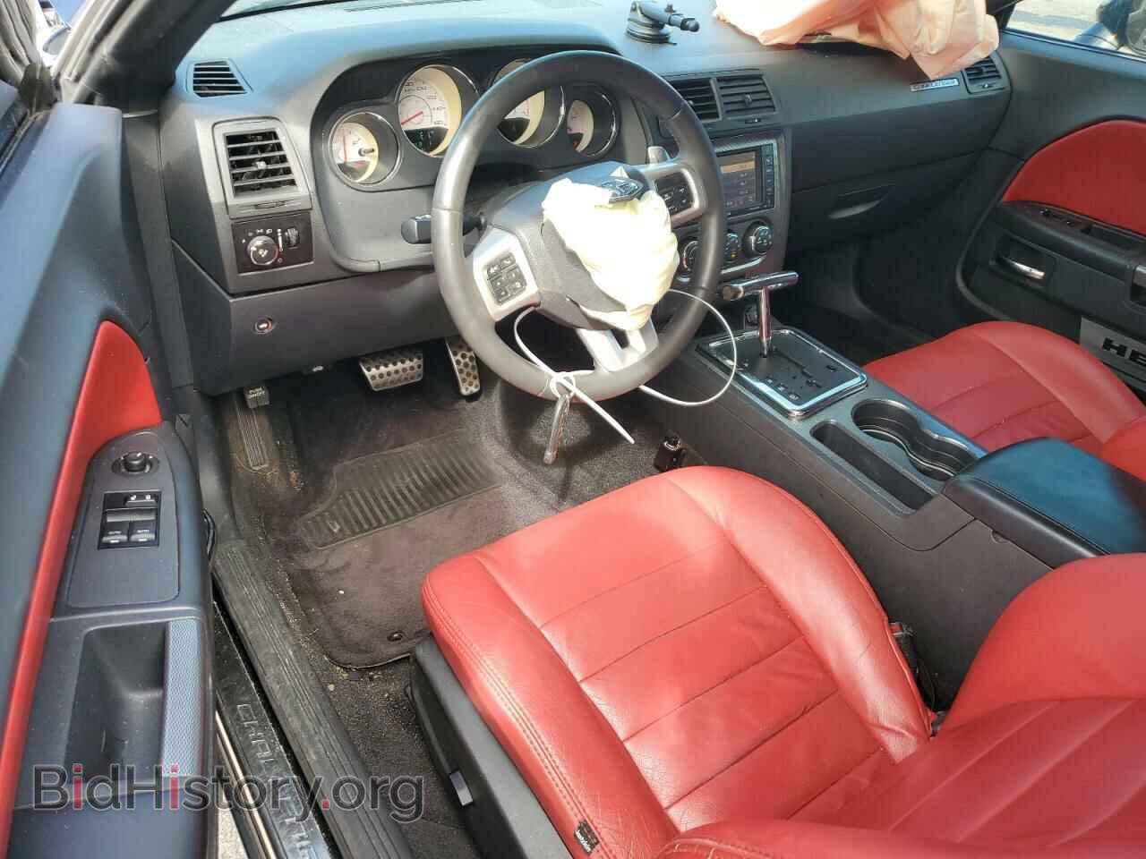 2013 DODGE CHALLENGER - VIN: 2C3CDYBT5DH674609 - Photo 8