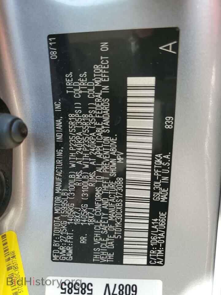 2011 TOYOTA All Models - VIN: 5TDYK3DCXBS173088 - Фото 13