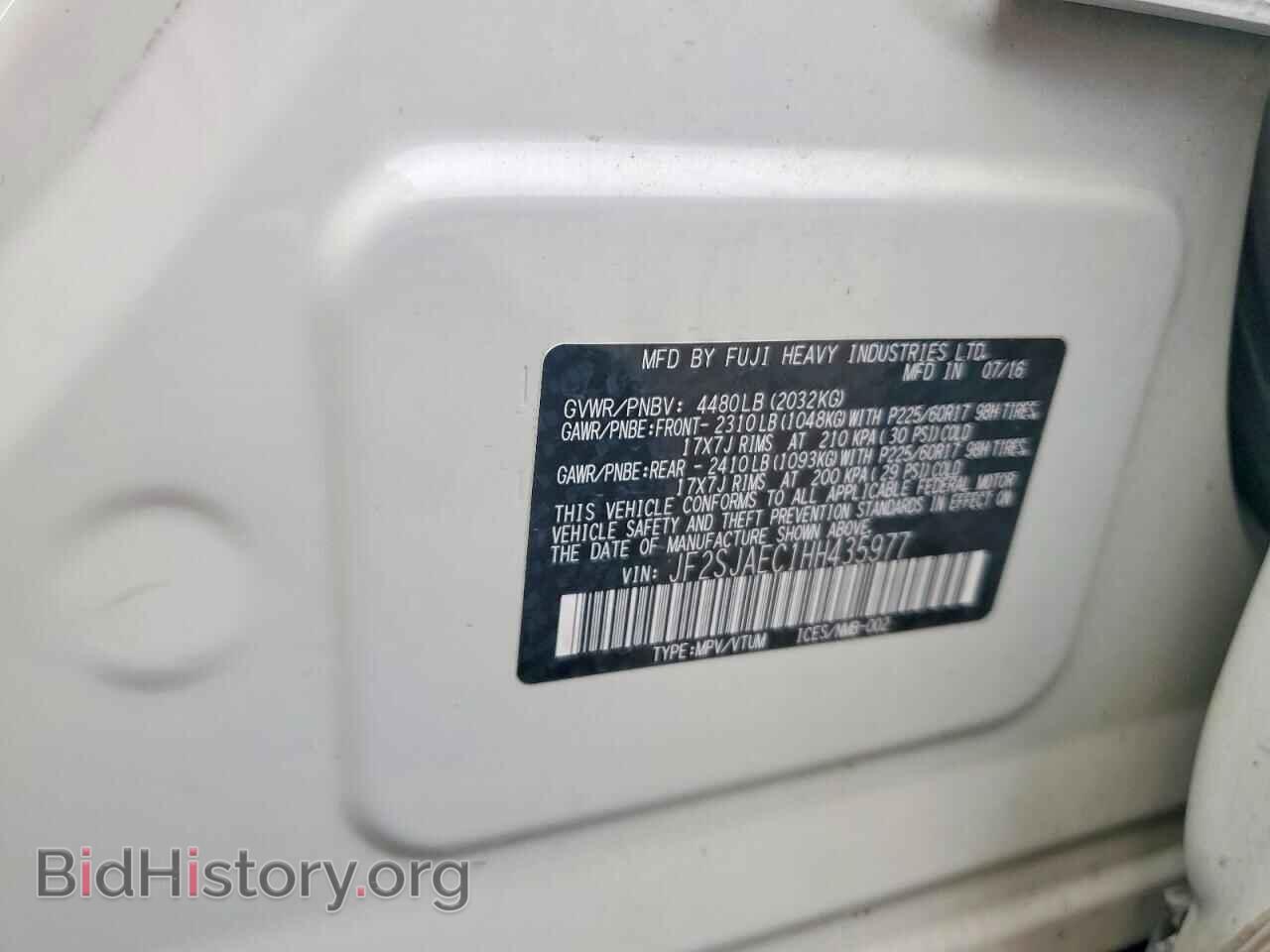 2017 SUBARU FORESTER - VIN: JF2SJAEC1HH435977 - Фото 13