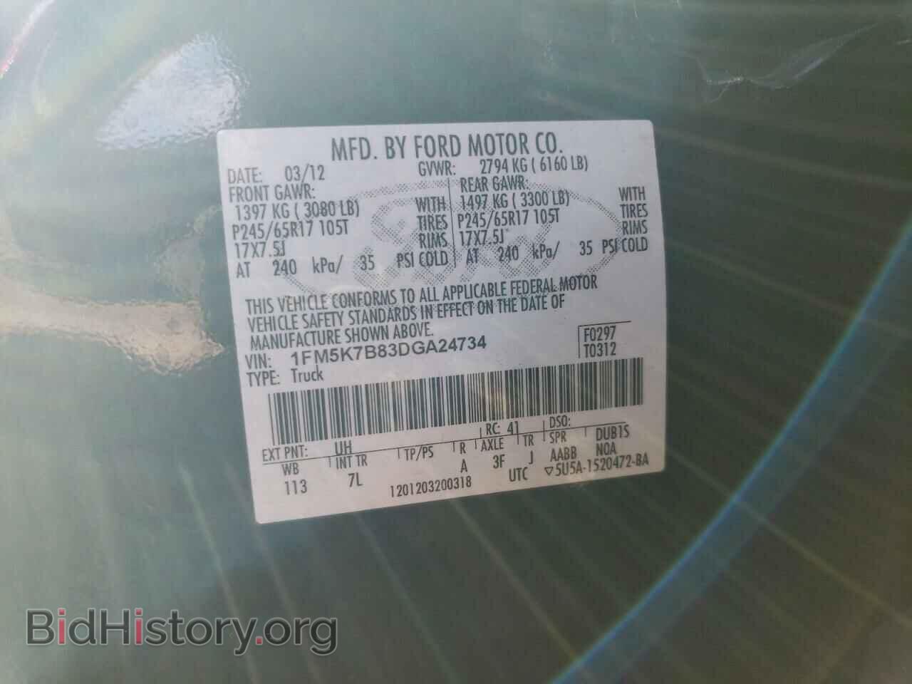 2013 FORD EXPLORER - VIN: 1FM5K7B83DGA24734 - Photo 13