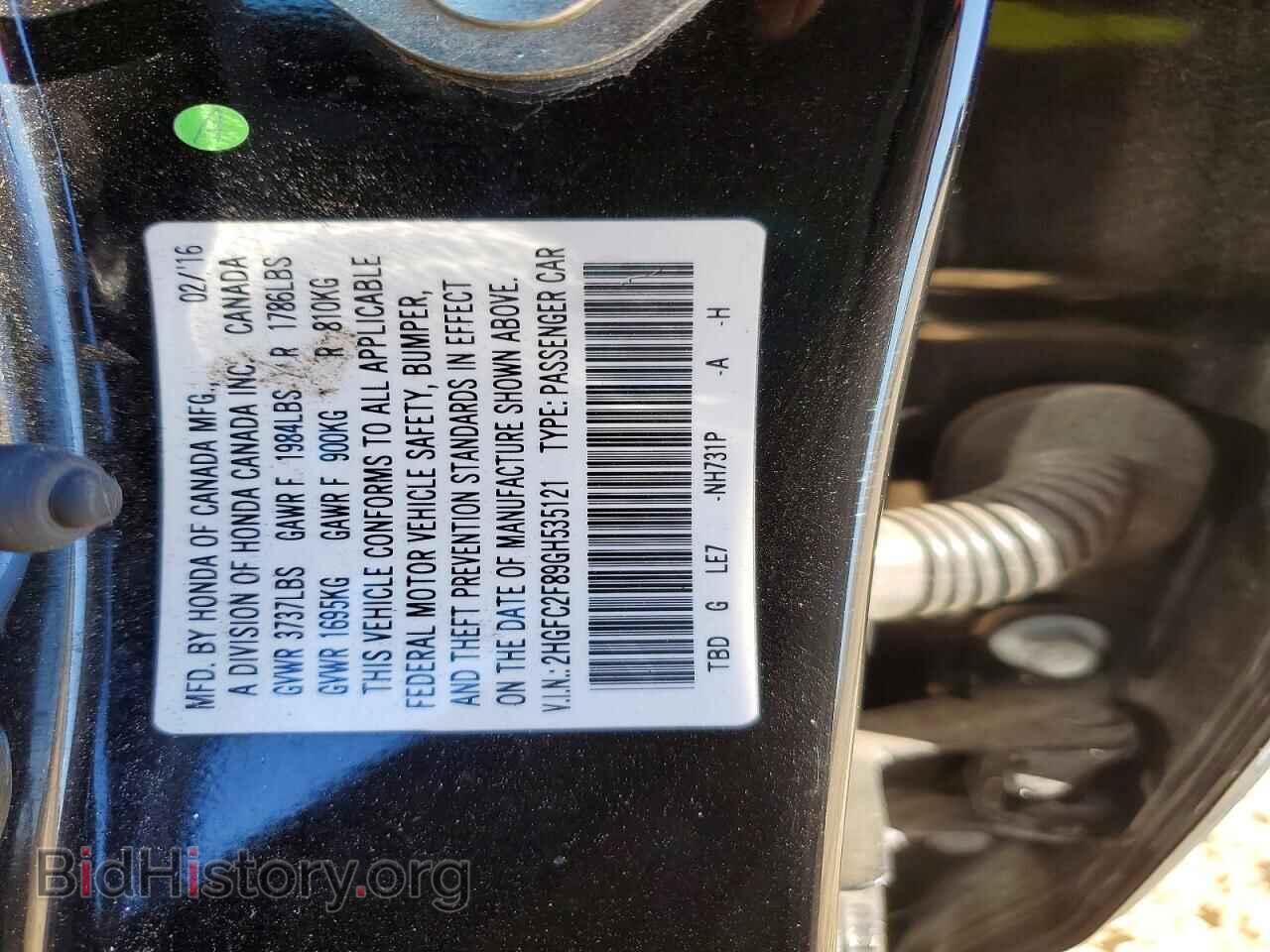 2016 HONDA CIVIC - VIN: 2HGFC2F89GH535121 - Фото 12