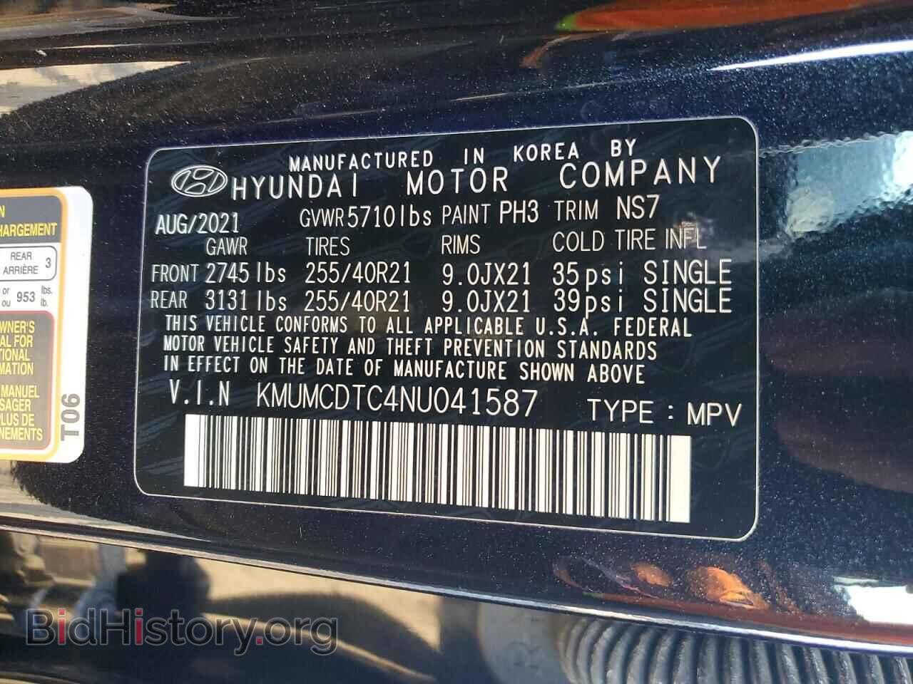 2022 GENESIS GV70 BASE - VIN: KMUMCDTC4NU041587 - Фото 14