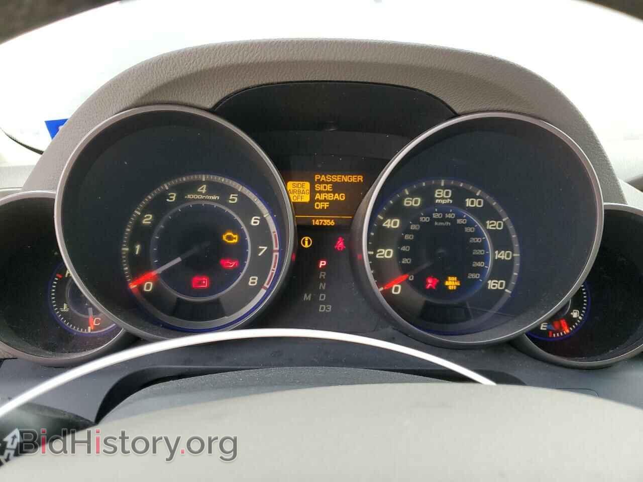 2007 ACURA MDX - VIN: 2HNYD28277H525484 - Фото 9
