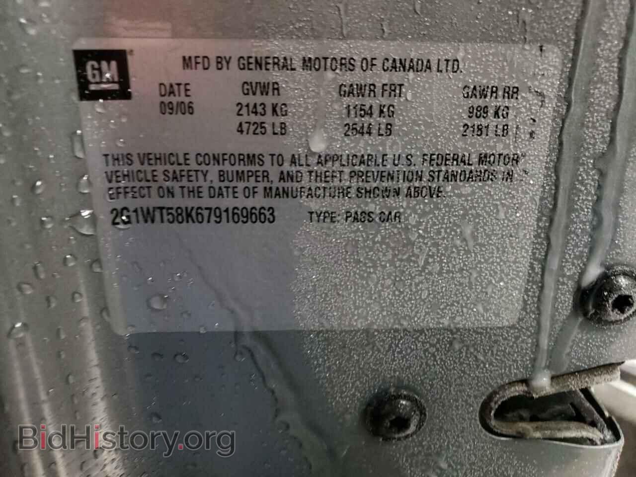 2007 CHEVROLET IMPALA - VIN: 2G1WT58K679169663 - Фото 12