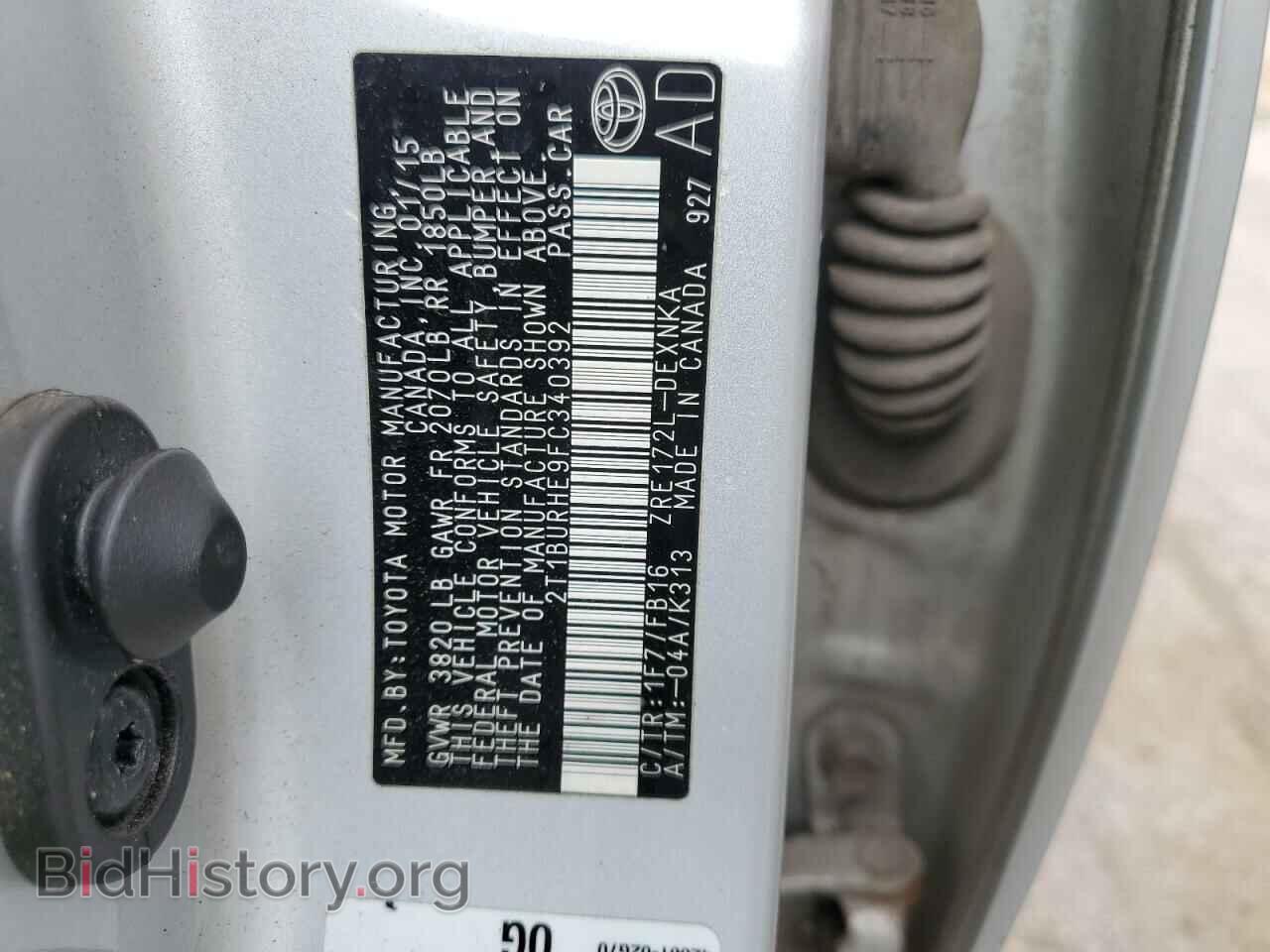 2015 TOYOTA COROLLA - VIN: 2T1BURHE9FC340392 - Фото 13