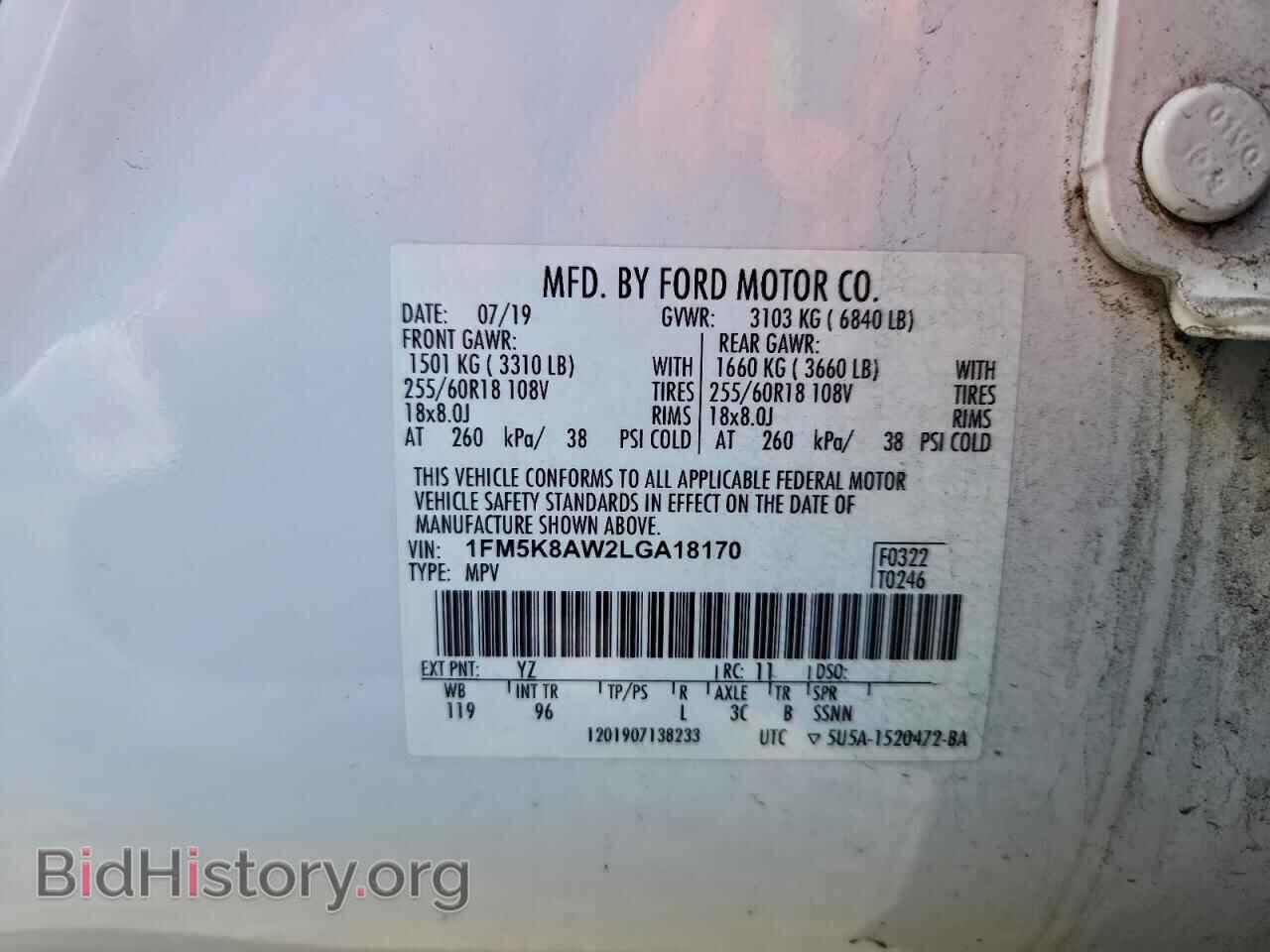 2020 FORD EXPLORER - VIN: 1FM5K8AW2LGA18170 - Фото 13