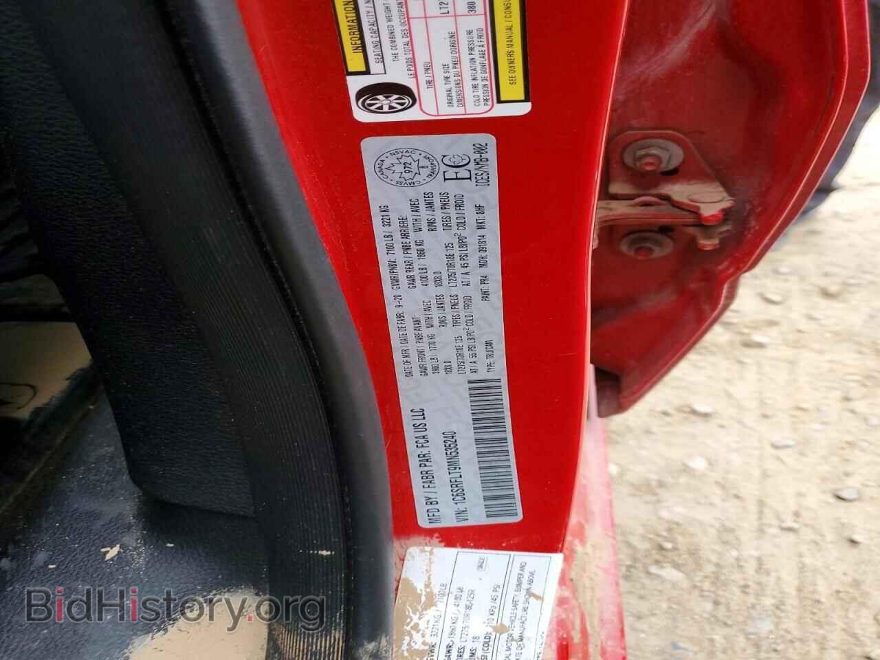 2021 RAM 1500 - VIN: 1C6SRFLT9MN535240 - Фото 12