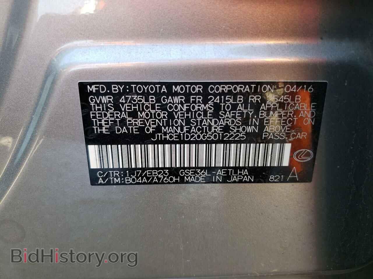 2016 LEXUS IS - VIN: JTHCE1D20G5012225 - Photo 13