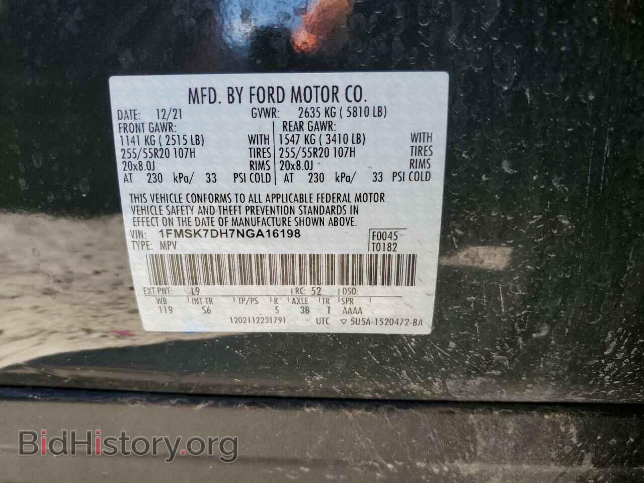 2022 FORD EXPLORER - VIN: 1FMSK7DH7NGA16198 - Фото 13