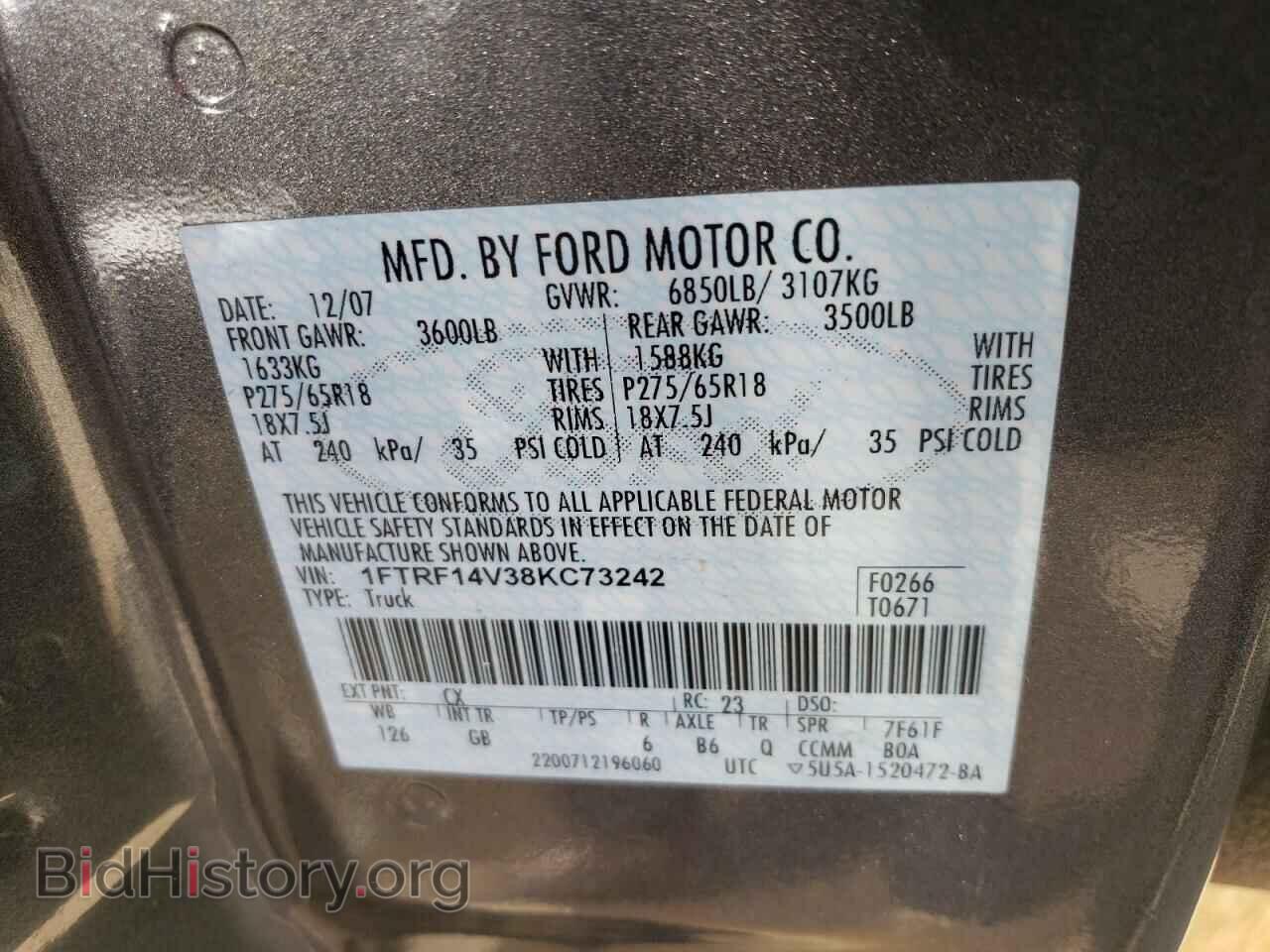 2008 FORD All Models - VIN: 1FTRF14V38KC73242 - Фото 12