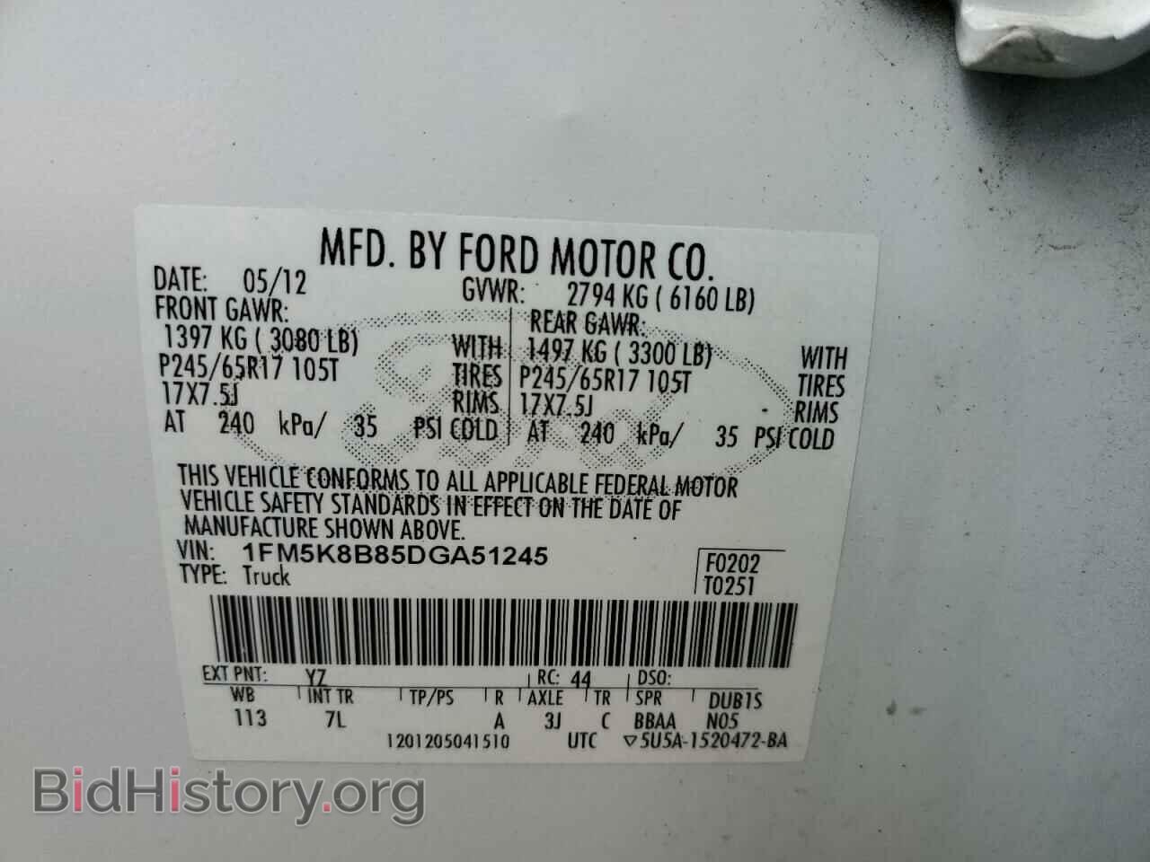 2013 FORD EXPLORER - VIN: 1FM5K8B85DGA51245 - Photo 12