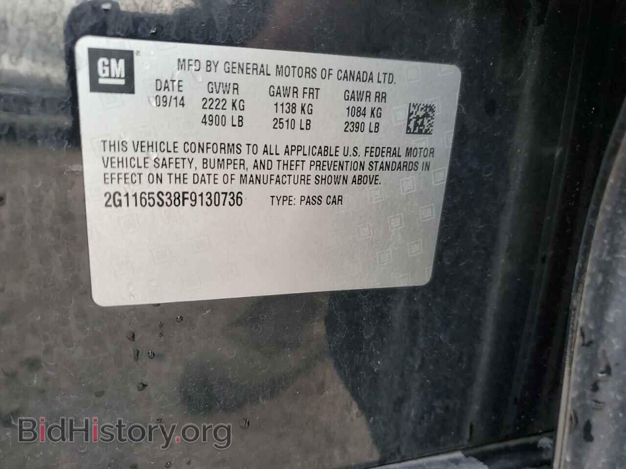 2015 CHEVROLET IMPALA - VIN: 2G1165S38F9130736 - Фото 12