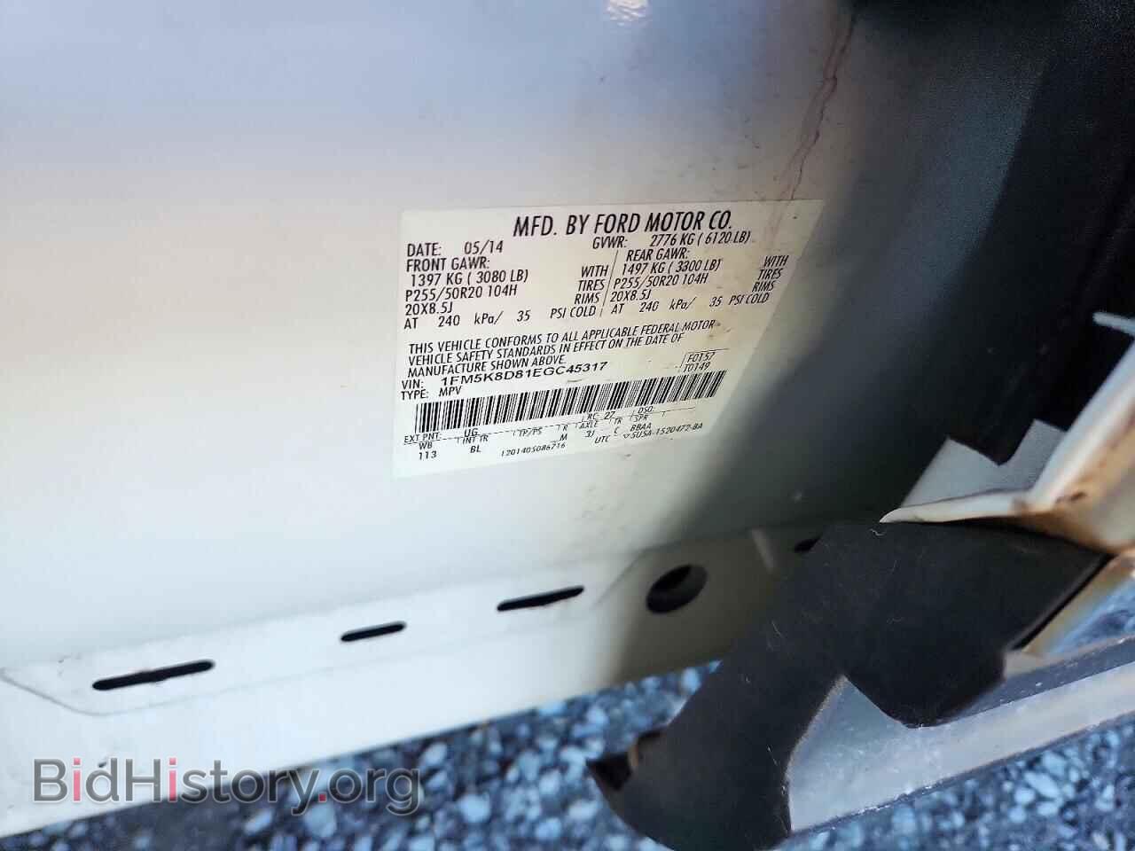 2014 FORD EXPLORER - VIN: 1FM5K8D81EGC45317 - Фото 13