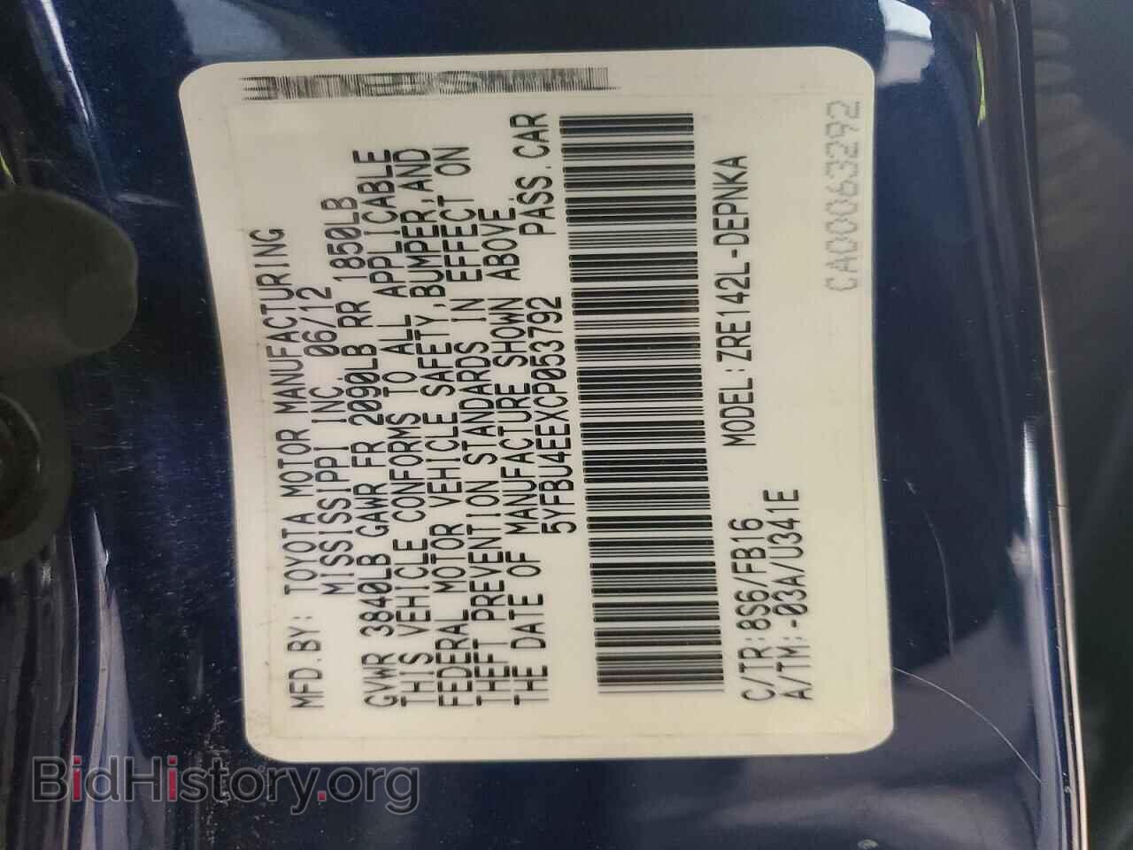2012 TOYOTA COROLLA - VIN: 5YFBU4EEXCP053792 - Photo 12
