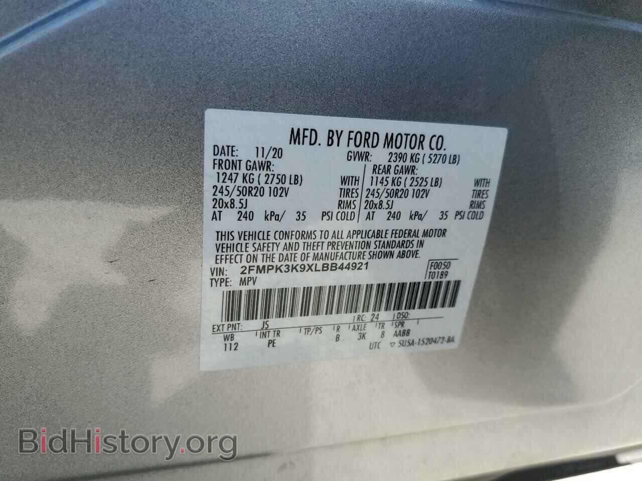 2020 FORD EDGE - VIN: 2FMPK3K9XLBB44921 - Фото 13