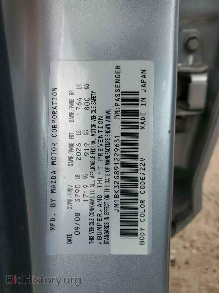 2009 MAZDA 3 - VIN: JM1BK32G891229631 - Фото 12