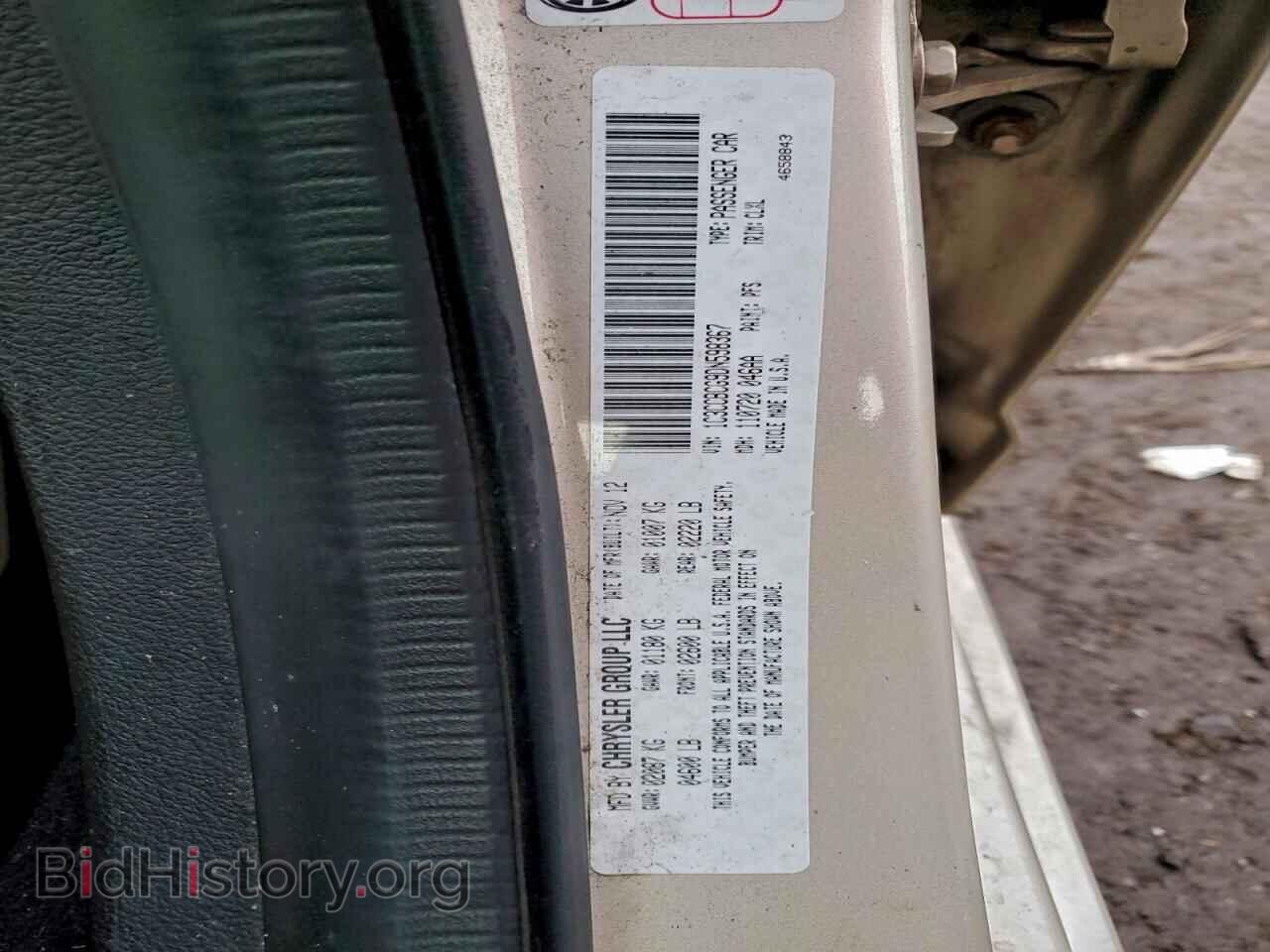 2013 CHRYSLER 200 - VIN: 1C3CCBCG9DN598367 - Фото 13