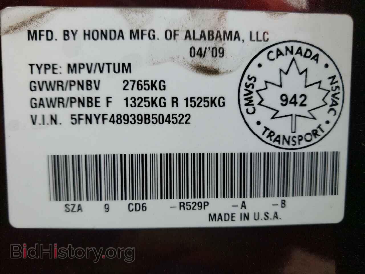 2009 HONDA PILOT - VIN: 5FNYF48939B504522 - Фото 13