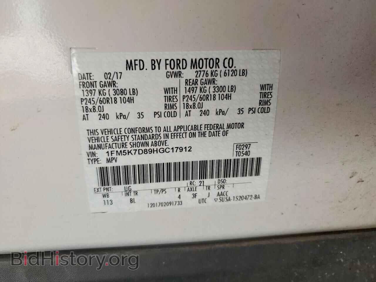 2017 FORD EXPLORER - VIN: 1FM5K7D89HGC17912 - Photo 13
