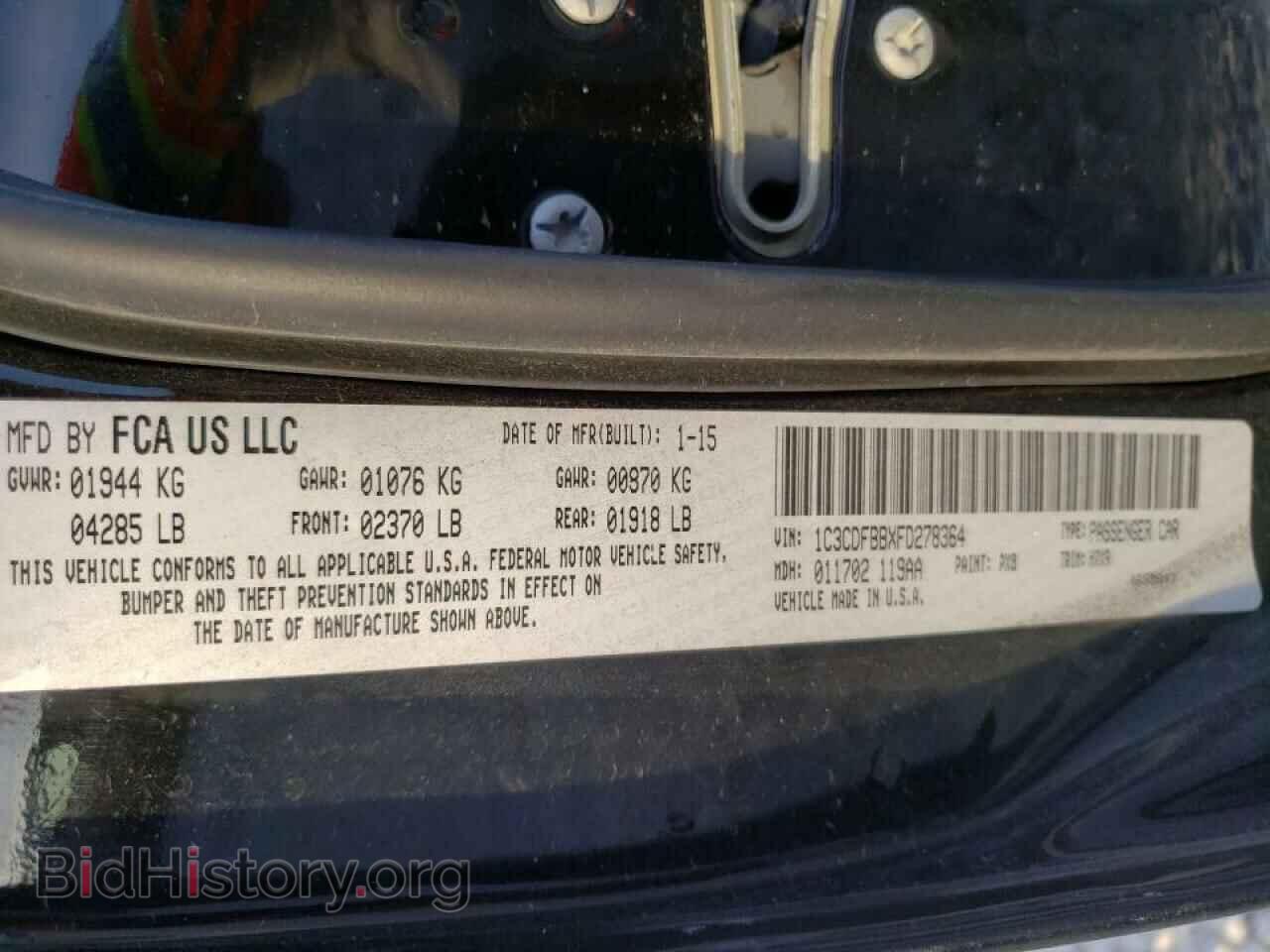 2015 DODGE DART - VIN: 1C3CDFBBXFD278364 - Фото 12