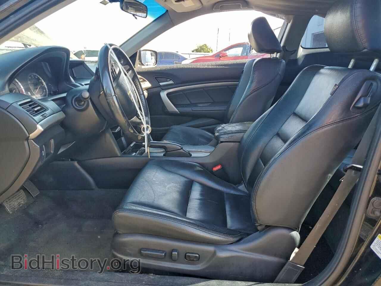 2012 HONDA ACCORD - VIN: 1HGCS2B83CA002704 - Фото 7