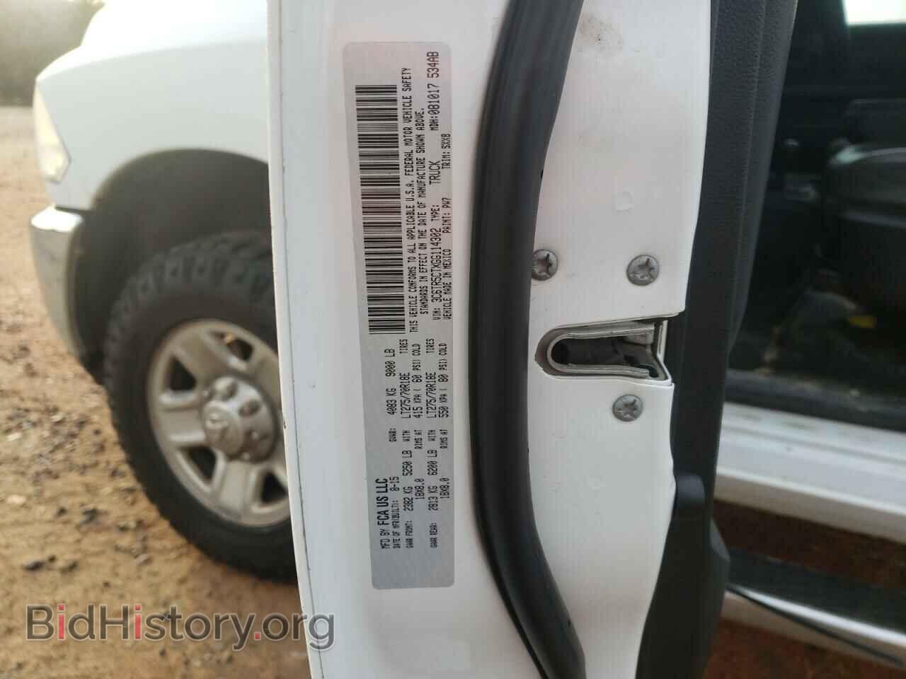 2016 RAM 2500 - VIN: 3C6TR5CTXGG114302 - Photo 12