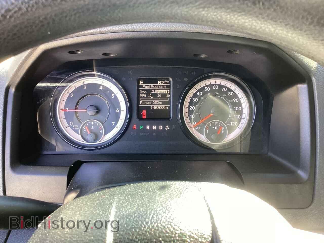 2017 RAM 1500 - VIN: 1C6RR7GTXHS658583 - Фото 8