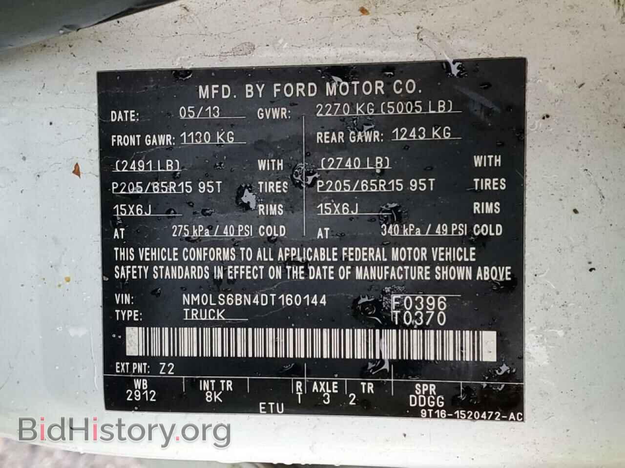 2013 FORD TRANSIT - VIN: NM0LS6BN4DT160144 - Фото 13