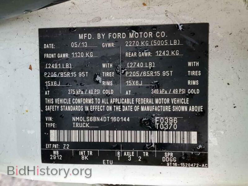 2013 Ford TRANSIT (VIN NM0LS6BN4DT160144) — photo 13 of 13