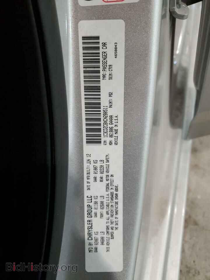 2012 DODGE AVENGER - VIN: 1C3CDZCBXCN280511 - Photo 12