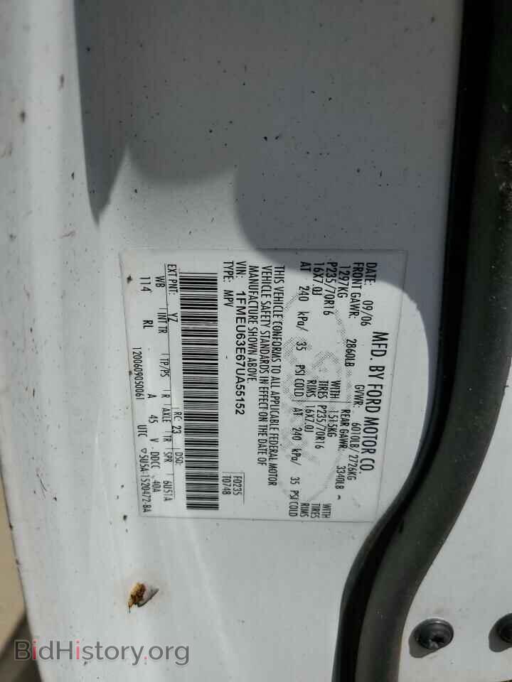 2007 FORD EXPLORER - VIN: 1FMEU63E67UA55152 - Photo 13