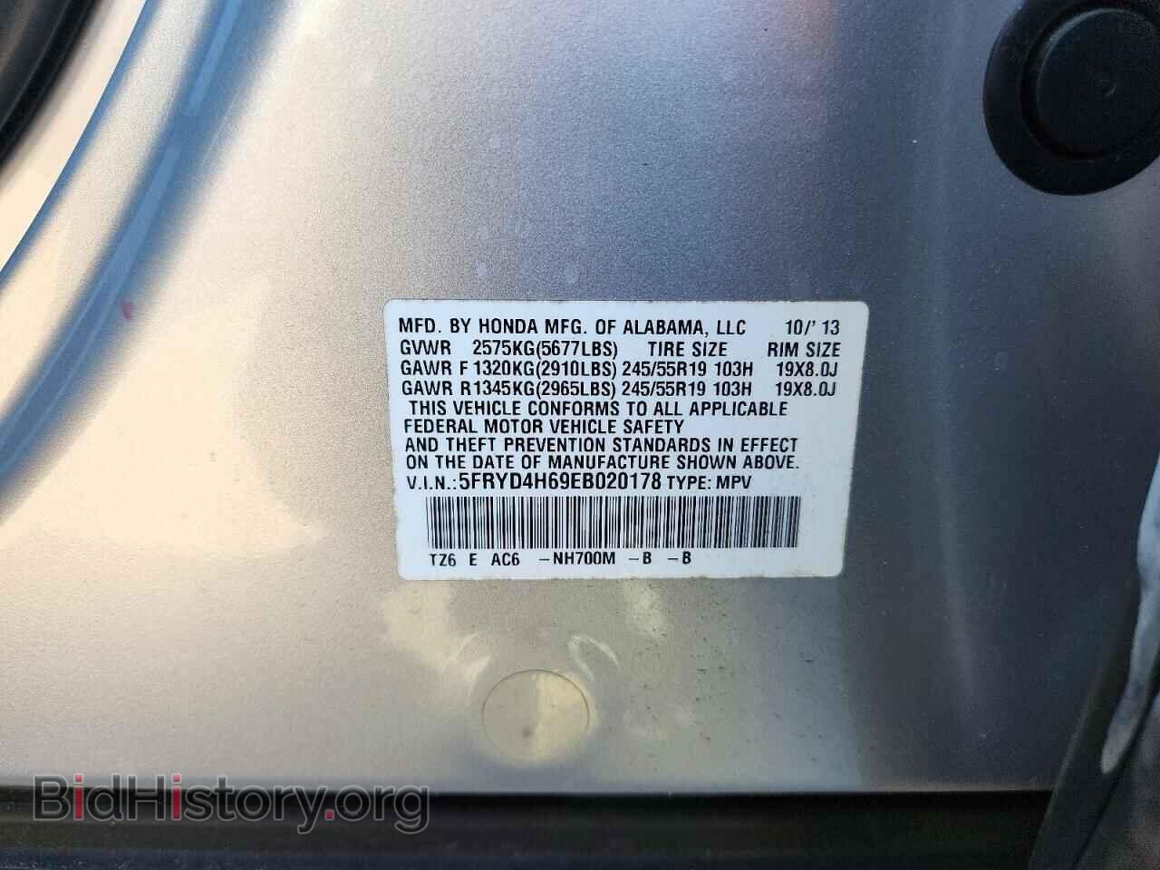 2014 ACURA MDX - VIN: 5FRYD4H69EB020178 - Фото 14