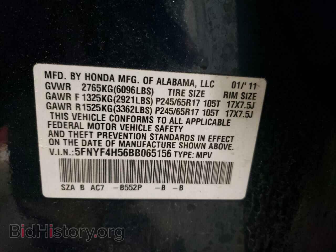 2011 HONDA PILOT - VIN: 5FNYF4H56BB065156 - Фото 13