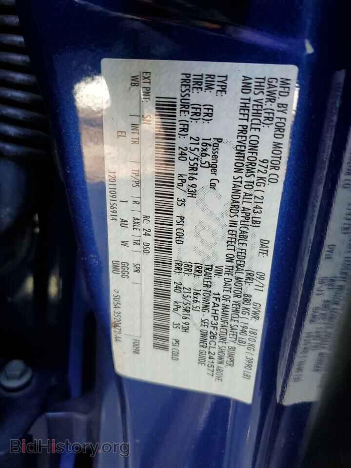 2012 FORD FOCUS - VIN: 1FAHP3F26CL241577 - Фото 13