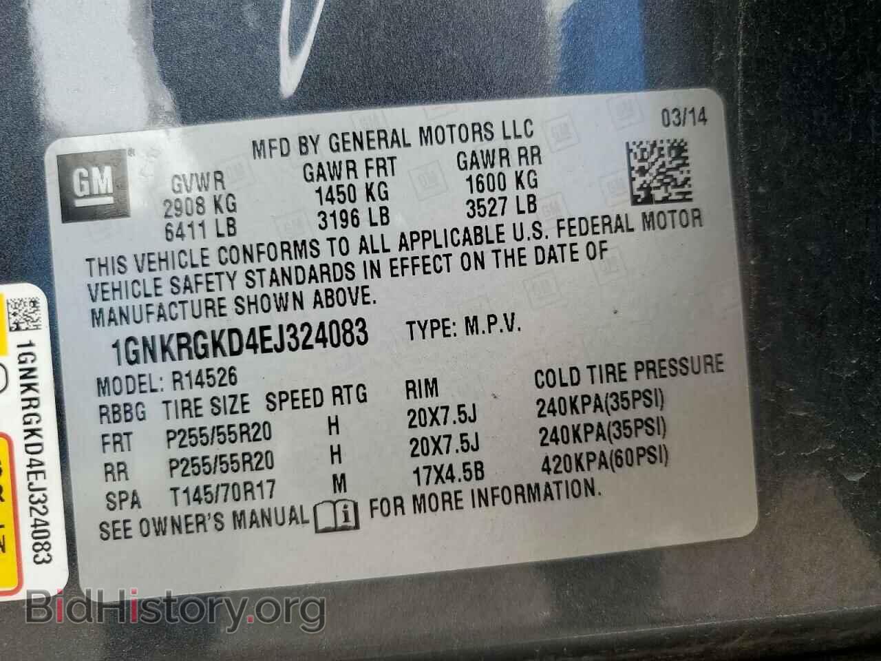 2014 CHEVROLET TRAVERSE - VIN: 1GNKRGKD4EJ324083 - Фото 13