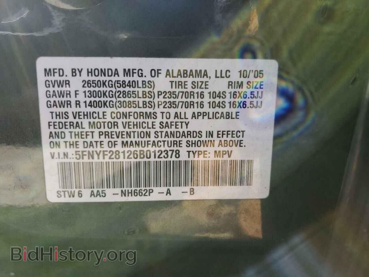 2006 HONDA PILOT - VIN: 5FNYF28126B012378 - Фото 13