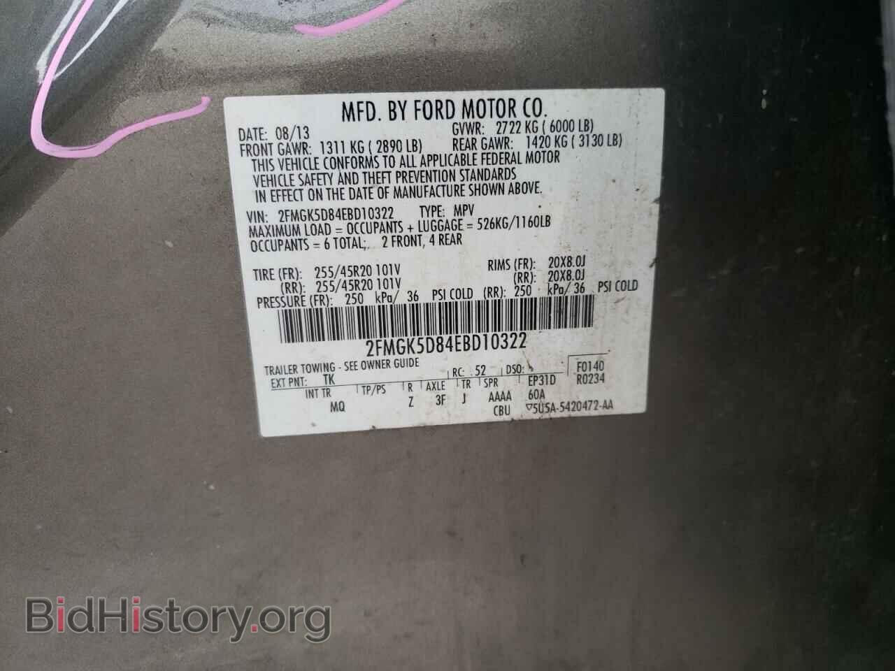 2014 FORD FLEX - VIN: 2FMGK5D84EBD10322 - Photo 13