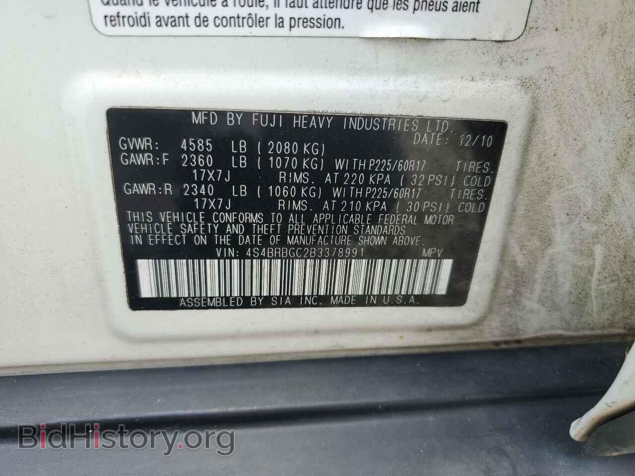 2011 SUBARU OUTBACK - VIN: 4S4BRBGC2B3378991 - Фото 13