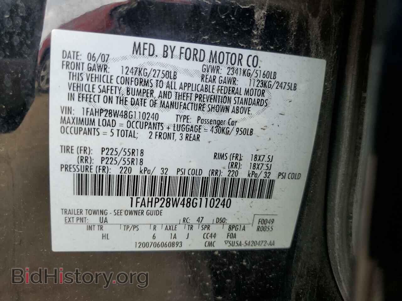 2008 FORD TAURUS - VIN: 1FAHP28W48G110240 - Фото 12