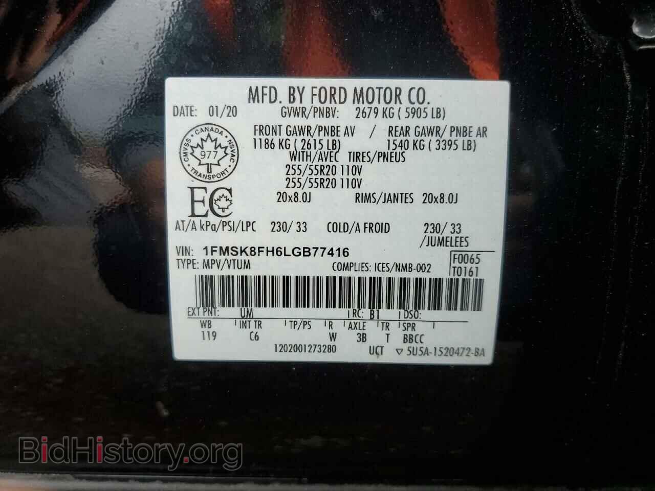 2020 FORD EXPLORER - VIN: 1FMSK8FH6LGB77416 - Фото 14