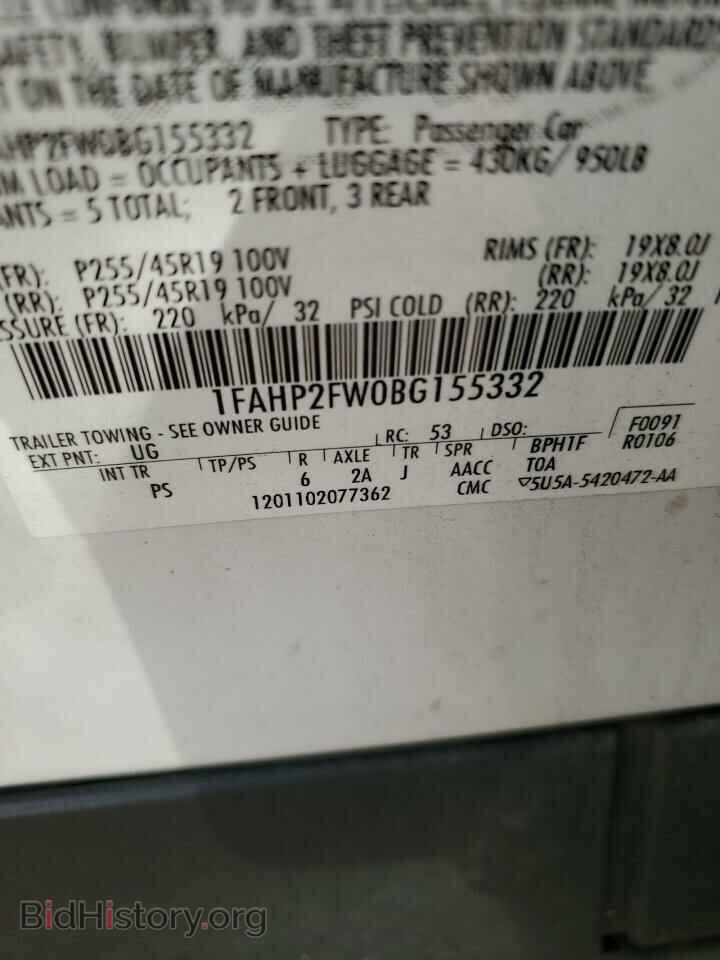 2011 FORD TAURUS - VIN: 1FAHP2FW0BG155332 - Photo 12