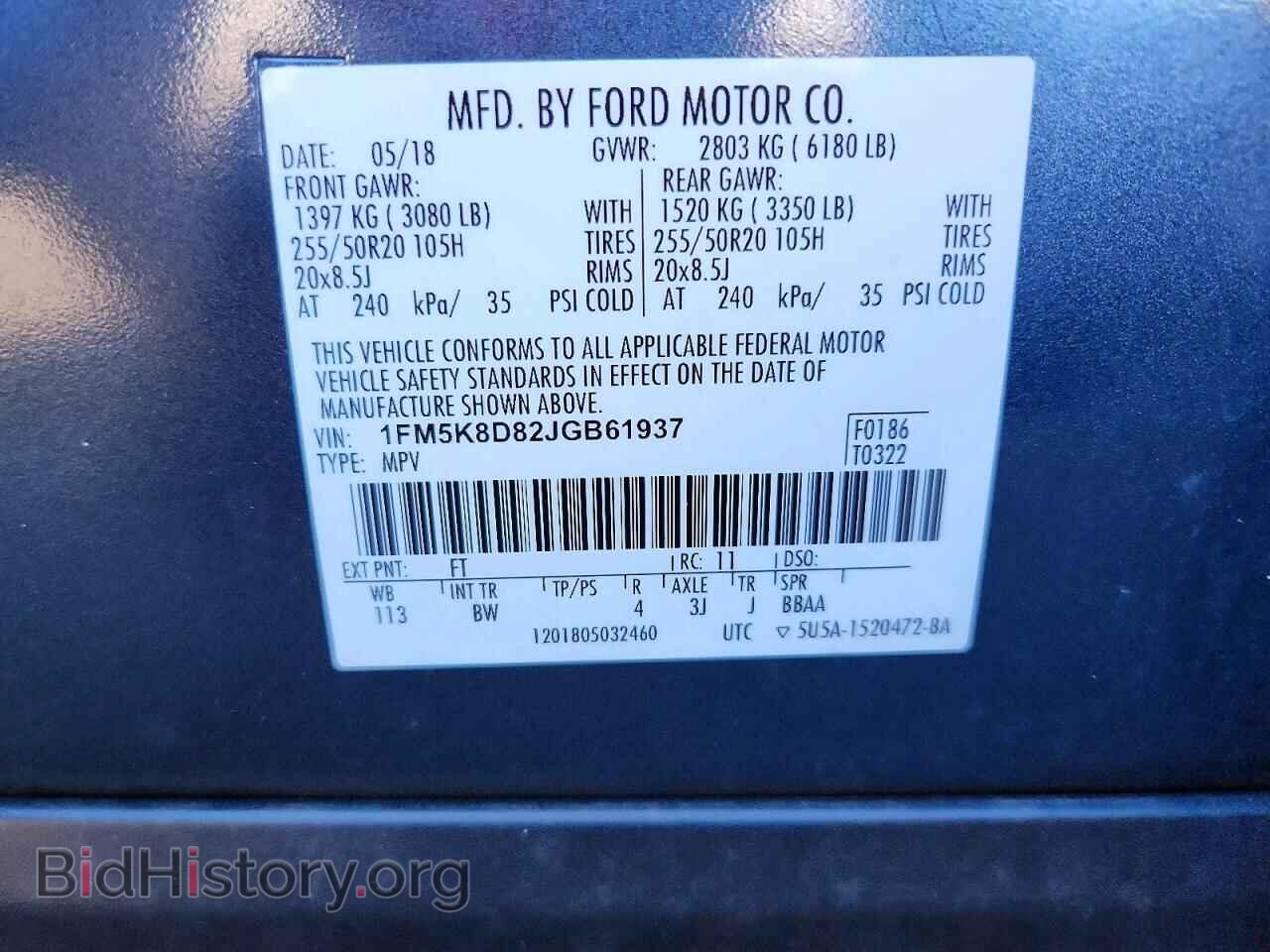 2018 FORD EXPLORER - VIN: 1FM5K8D82JGB61937 - Фото 14