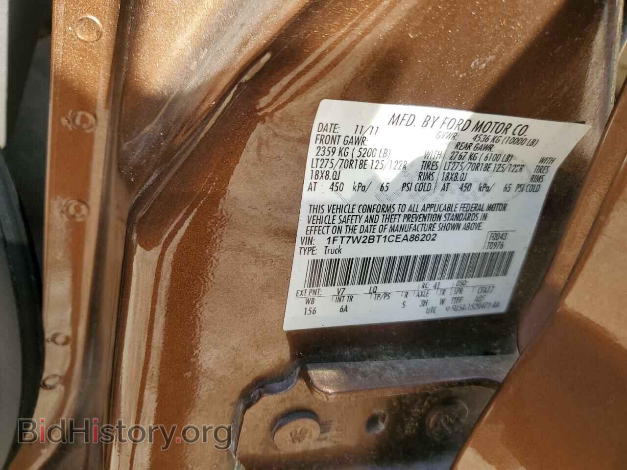 2012 FORD F250 - VIN: 1FT7W2BT1CEA86202 - Фото 13