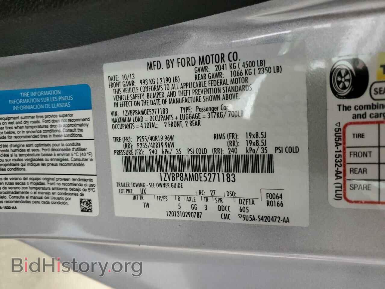 2014 FORD ALL Models - VIN: 1ZVBP8AM0E5271183 - Фото 12