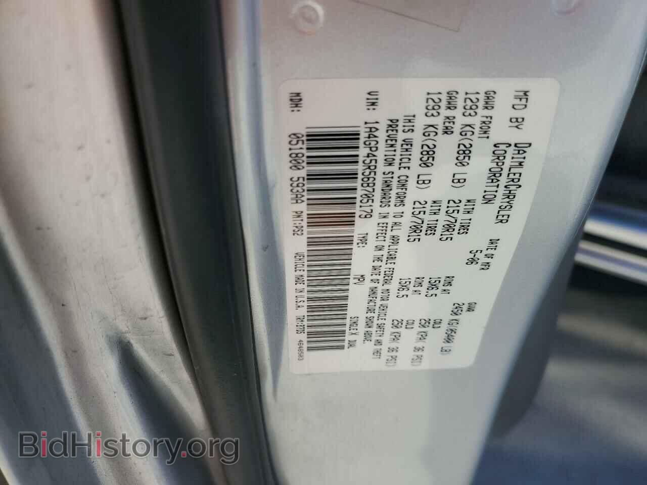 2006 CHRYSLER MINIVAN - VIN: 1A4GP45R56B705179 - Фото 13