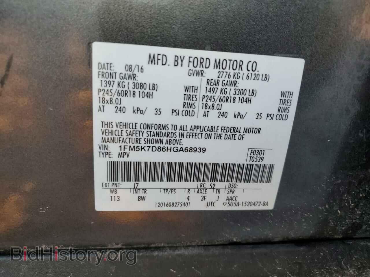 2017 FORD EXPLORER - VIN: 1FM5K7D86HGA68939 - Фото 14