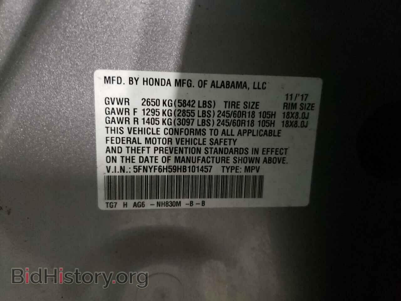 2017 HONDA PILOT - VIN: 5FNYF6H59HB101457 - Фото 13