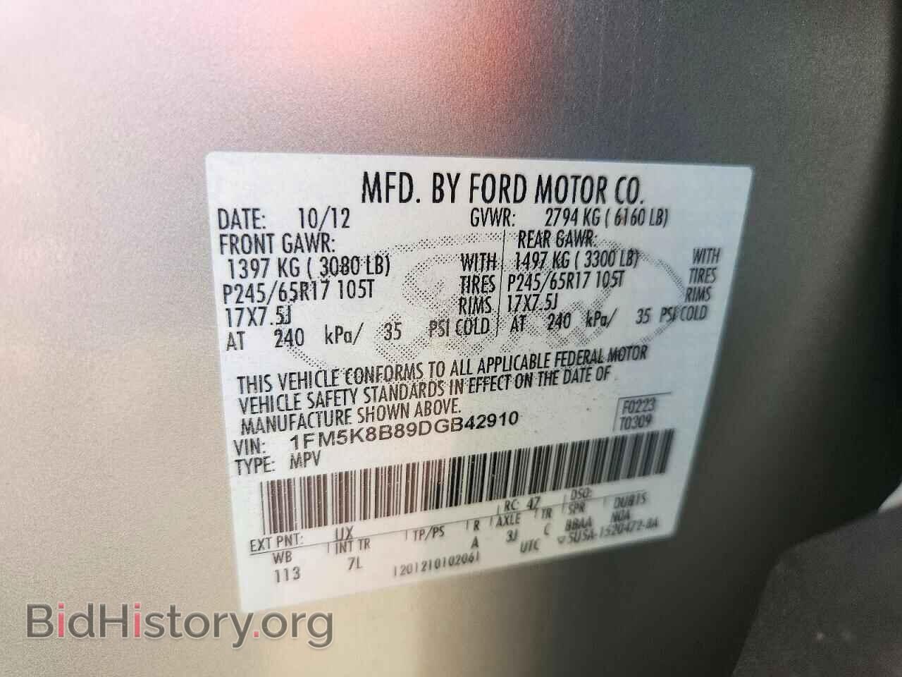 2013 FORD EXPLORER - VIN: 1FM5K8B89DGB42910 - Photo 13