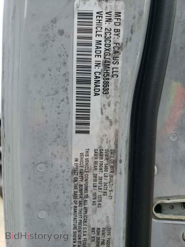 2021 DODGE CHARGER - VIN: 2C3CDXGJ4MH588533 - Фото 12